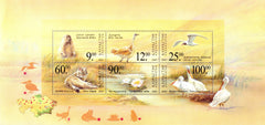 #335 Kazakhstan - Flora & Fauna S/S (MNH)
