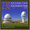 #596-597 Kazakhstan - Astronomy (MNH)