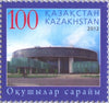 #691-693 Kazakhstan - Astana (MNH)