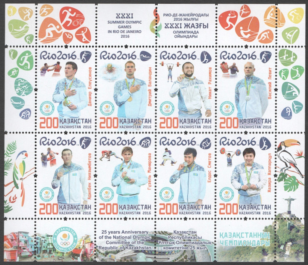 #797 Kazakhstan - 2016 Gold and Silver Medalists at Summer Olympics M/S (MNH)