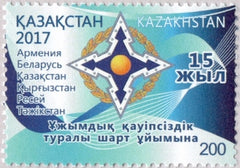 #843 Kazakhstan - Collective Security Treaty Organization, 15th Anniv. (MNH)