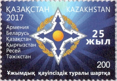#842 Kazakhstan - Collective Security Treaty, 25th Anniv. (MNH)