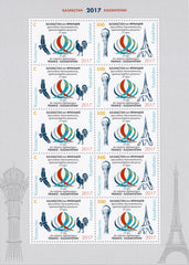 #834 Kazakhstan - 2017 Diplomatic Relations with France M/S (MNH)