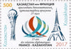 #834 Kazakhstan - 2017 Diplomatic Relations with France M/S (MNH)