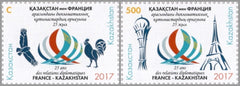 #834 Kazakhstan - 2017 Diplomatic Relations with France, Set of 2 (MNH)