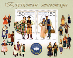 #845 Kazakhstan - Ethnic Groups in Kazakhstan S/S (MNH)