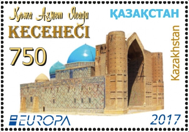 #823 Kazakhstan - 2017 Europa: Castles (MNH)