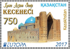 #823 Kazakhstan - 2017 Europa: Castles (MNH)