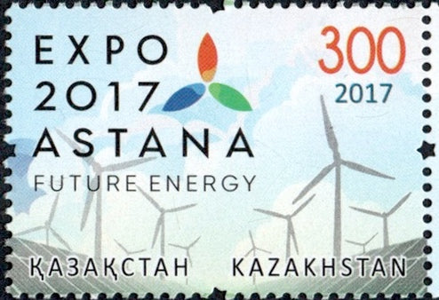 #817 Kazakhstan - Expo 2017, Astana, Future Energy, Single (MNH)