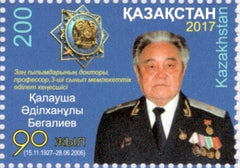 #838 Kazakhstan - Kalausha Begaliyev (MNH)