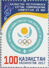 #809 Kazakhstan - Kazakhstan Olympic Committee, 25th Anniv. (MNH)