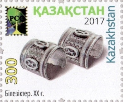 #829 Kazakhstan - Bracelets, 20th Cent. (MNH)