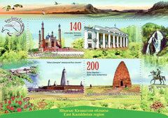 #831 Kazakhstan - Attractions of East Kazakhstan Region S/S (MNH)