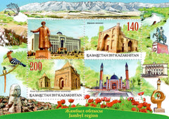 #833 Kazakhstan - Tourism: Attractions of Jambyl Region S/S (MNH)