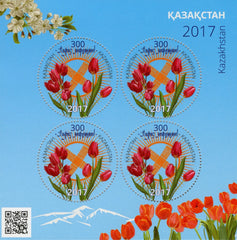 #822 Kazakhstan - Novruz M/S (MNH)