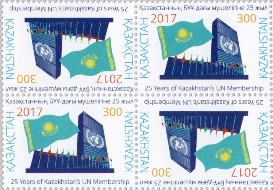 #841 Kazakhstan - Admission to the United Nations, 2 Tete-Beche Pairs (MNH)