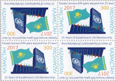 #841 Kazakhstan - Admission to the United Nations, 2 Tete-Beche Pairs (MNH)