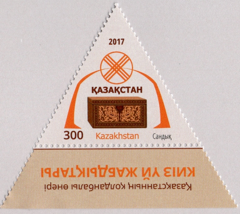 #835 Kazakhstan - Yurt and Decorated Chest (MNH)