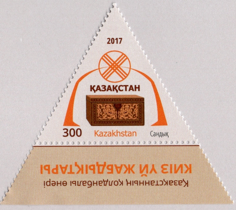 #835 Kazakhstan - Yurt and Decorated Chest (MNH)
