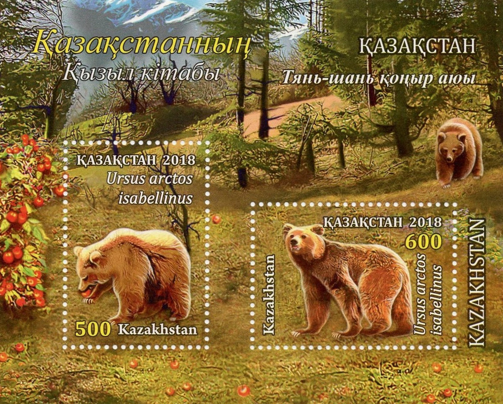 #863 Kazakhstan - Ursus Arctos Isabellinus (Himalayan Brown Bears) S/S (MNH)