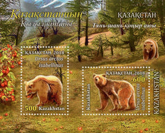 #863 Kazakhstan - Ursus Arctos Isabellinus (Himalayan Brown Bears) S/S (MNH)