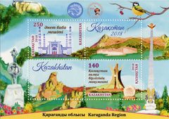 #861 Kazakhstan - Karaganda Region S/S (MNH)