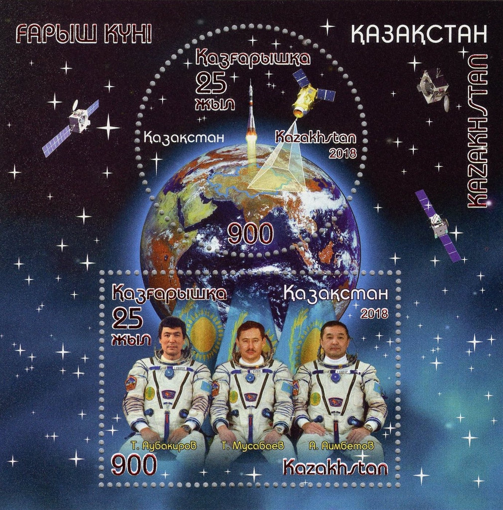#853 Kazakhstan - Kazcosmos, 25th Anniv. S/S (MNH)