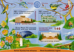 #860 Kazakhstan - West Kazakhstan Region S/S (MNH)