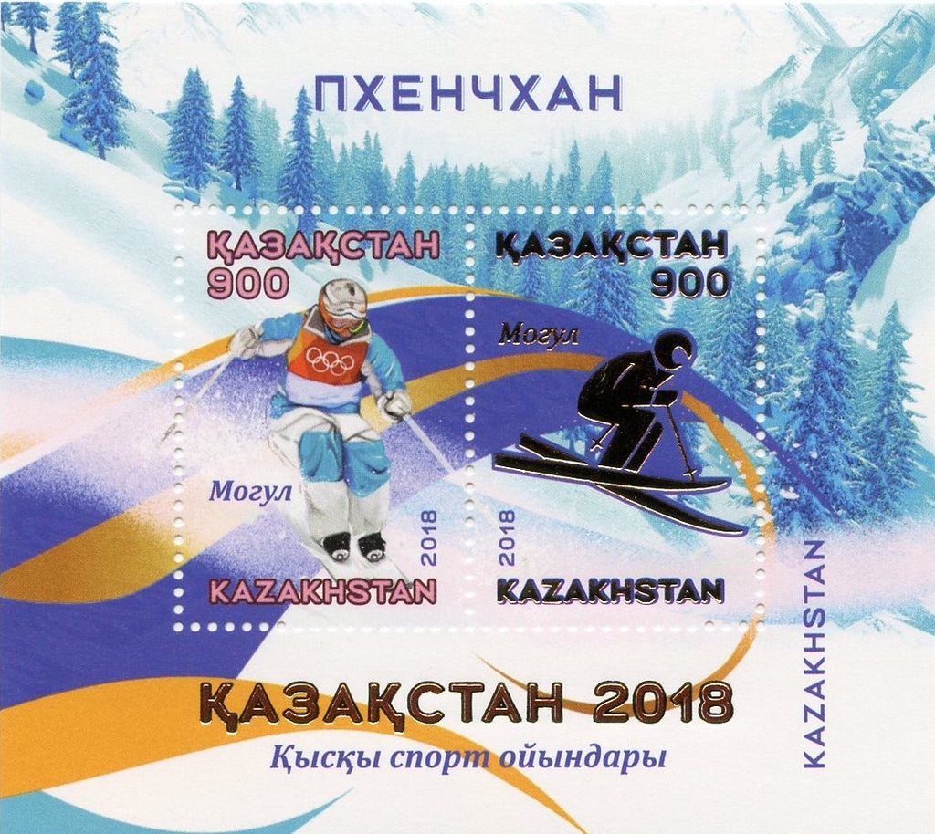#859 Kazakhstan - 2018 Winter Olympic Games, PyeongChang S/S (MNH)
