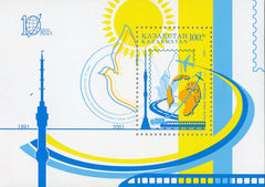 #317 Kazakhstan - Ministry of Communications, 10th Anniv. S/S (MNH)