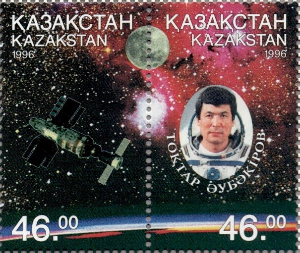 #160a Kazakhstan - T. Aubakirov, 1st Kazak Cosmonaut, Pair (MNH)