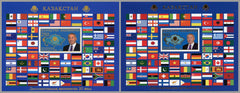 #701-702 Kazakhstan - Pres. Nursultan Nazarbayev, 2 S/S (MNH)