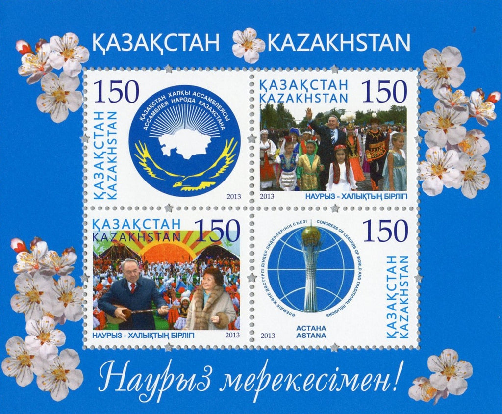 #705 Kazakhstan - Navruz Bayram M/S (MNH)