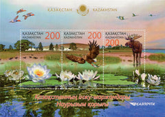 #735 Kazakhstan - Naurzum State Nature Reserve S/S (MNH)