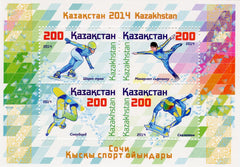 #736 Kazakhstan - 2014 Winter Olympics, Sochi M/S (MNH)