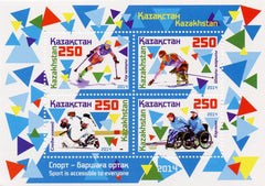 #737 Kazakhstan - 2014 Winter Paralympics, Sochi M/S (MNH)