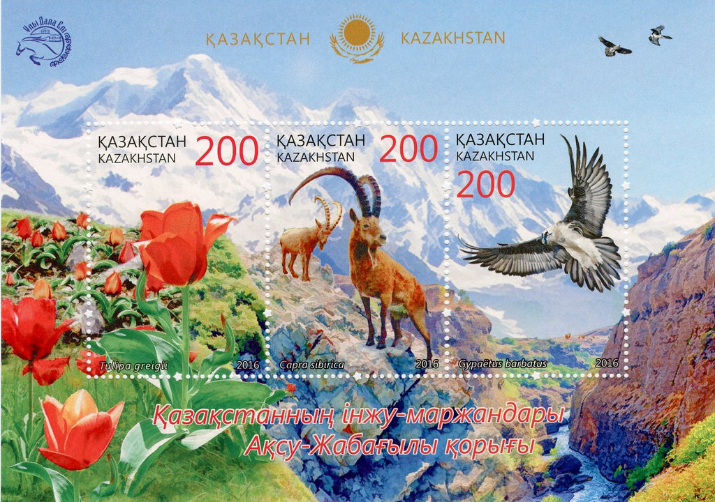 #767 Kazakhstan - Aksu-Zhabagly Nature Reserve S/S (MNH)