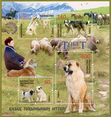 #768 Kazakhstan - Tobet Dogs M/S (MNH)