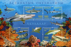 #796 Kazakhstan - 2016 Sharks in Astana Aquarium M/S (MNH)