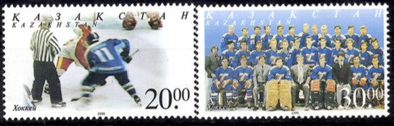 #284-285 Kazakhstan - Kazakhstan Hockey Team (MNH)