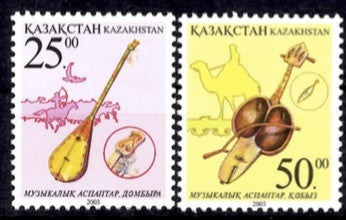 #418-419 Kazakhstan - Musical Instruments (MNH)