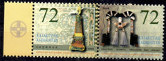 #472 Kazakhstan - Women's Headdresses, Pair (MNH)
