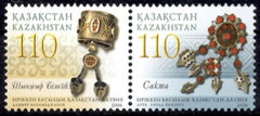 #509 Kazakhstan - Traditional Jewelry (MNH)