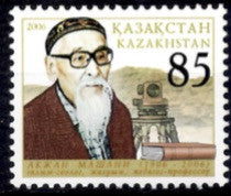 #522 Kazakhstan - Akzhan Makhani, Geologist, Cent. of Birth (MNH)
