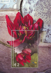 #258 Kosovo - Flowers S/S (MNH)