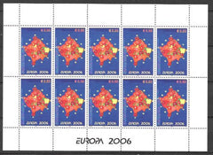 #43 Kosovo - 2006 Europa: Integration, Full Sheet (MNH)