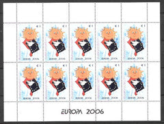 #44 Kosovo - 2006 Europa: Integration, Full Sheet (MNH)