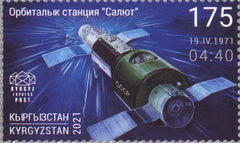 Kyrgyz Express Post - 2021 Salyut, First Orbital Space Station, 50th Anniv. (MNH)