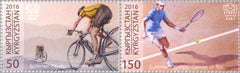 #32-33 Kyrgyz Express Post - 2016 Summer Olympics, Rio de Janeiro, Set of 2 (MNH)