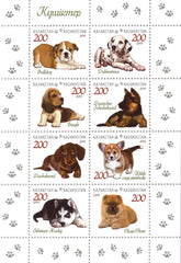 #915 Kazakhstan - Puppies M/S (MNH)